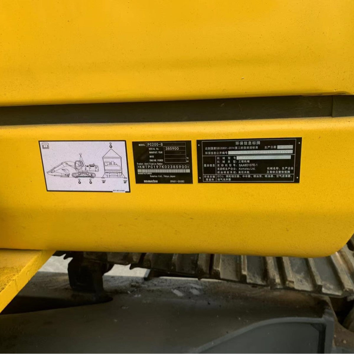 Komatsu 200/360 excavators, 90% new