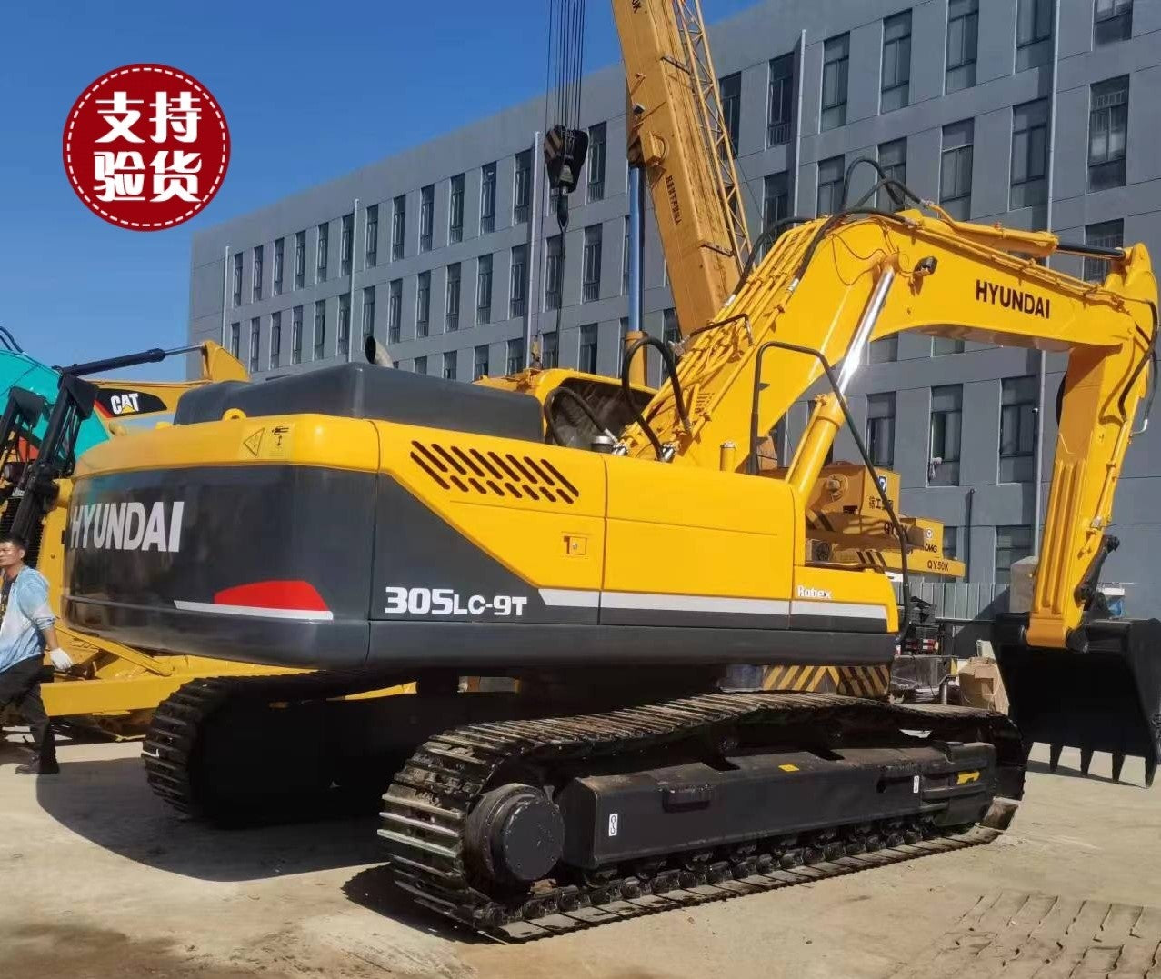 HYUNDAI305-9 Large - Scale 30 - ton Excavator for Earthwork Digging Machine